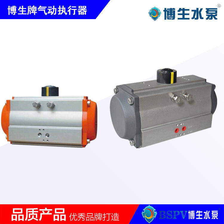 AT氣動執(zhí)行機構(gòu)、單/雙作用氣動執(zhí)行器