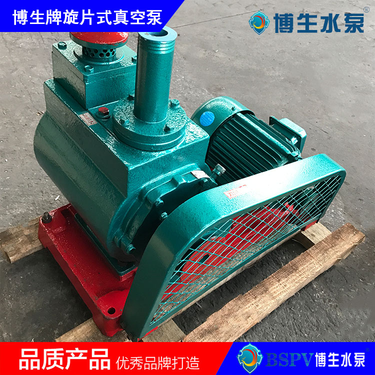  2X-8型旋片式真空泵，2X雙級旋片真空泵